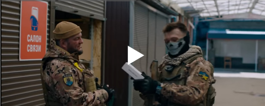 The Azov Assault Brigade, National Guard of Ukraine