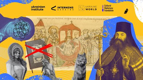 Сomplex Patterns of Colonialism: Russian Cultural Imperialism as Domination Through Sameness