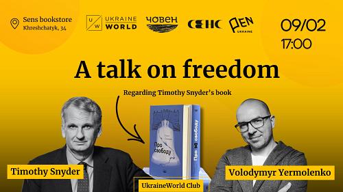 "A Talk on Freedom": Timothy Snyder Presents His New Book in Ukraine