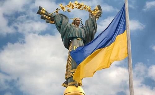 The Formation of Ukrainian Statehood: A Centuries-Long Journey