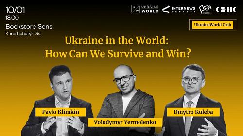 Klimkin and Kuleba on Ukraine's Role in the World — Discussion by UkraineWorld