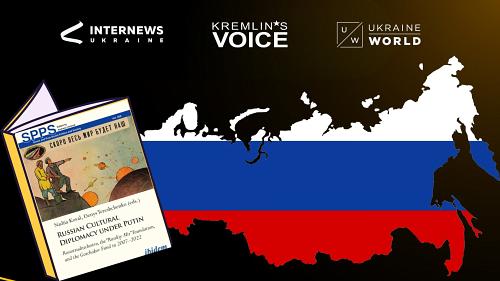 Cultural Diplomacy as a Weapon of the Kremlin