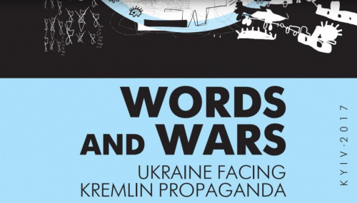 “Words and Wars.” A Book About Kremlin Propaganda