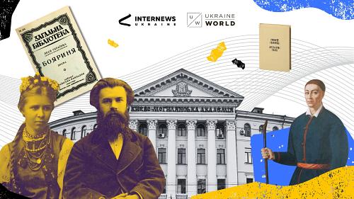 Balancing Tradition and Modernity: The Place of Ukrainian Philosophy in Global Discourse