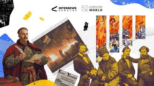 From Cossack Codes to Independence: Tracing Ukraine's Constitutional Heritage