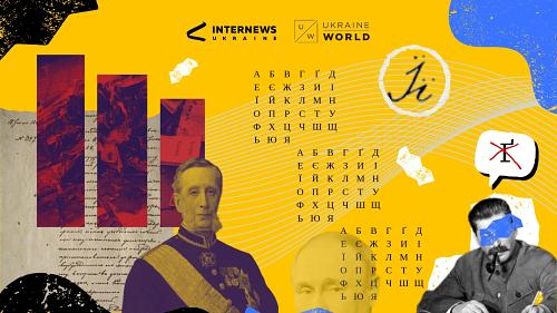 Oppression and Eradication: The Linguicide of Ukrainian by Russia