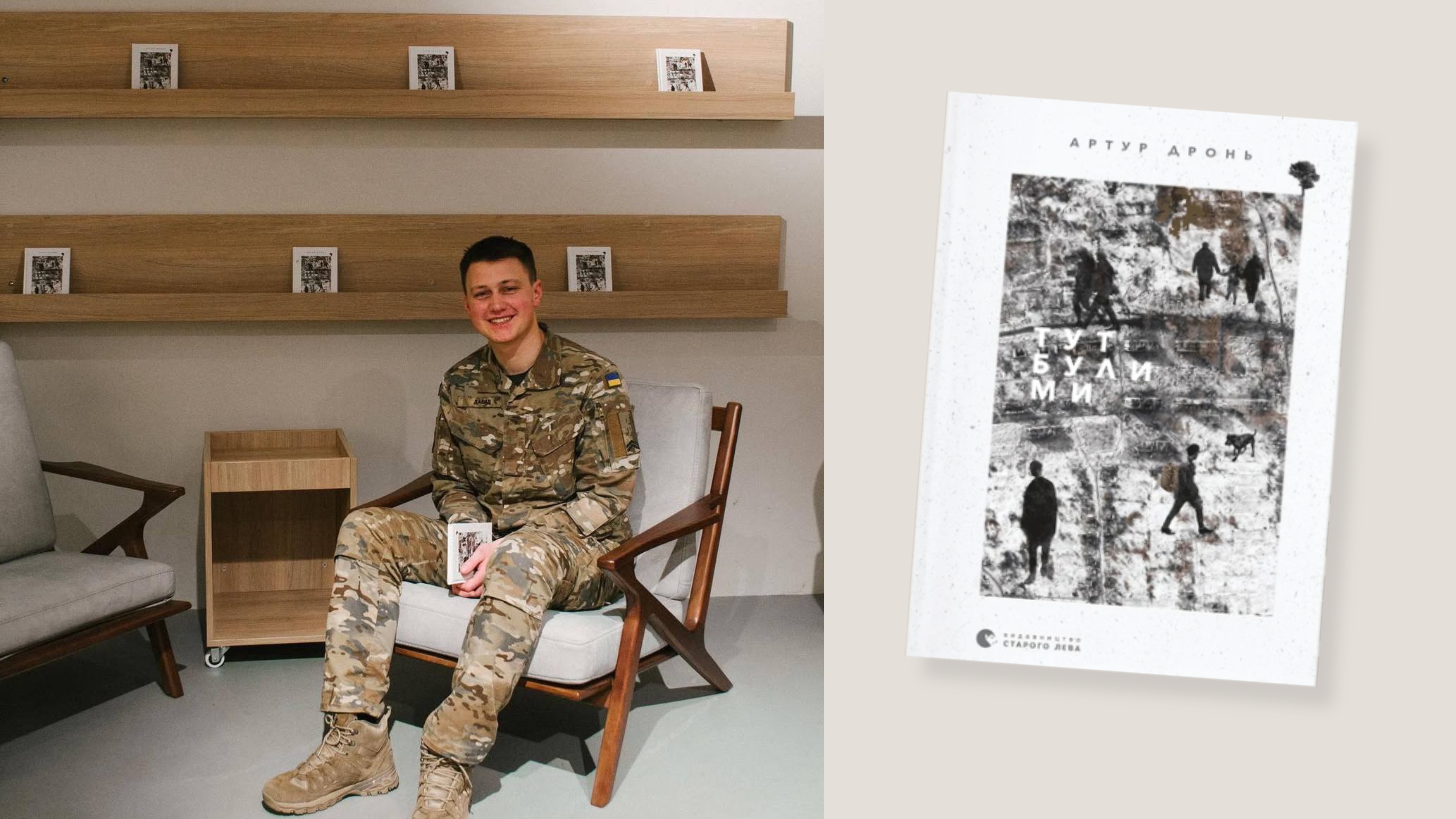 Photo taken from Artur's Instagram page