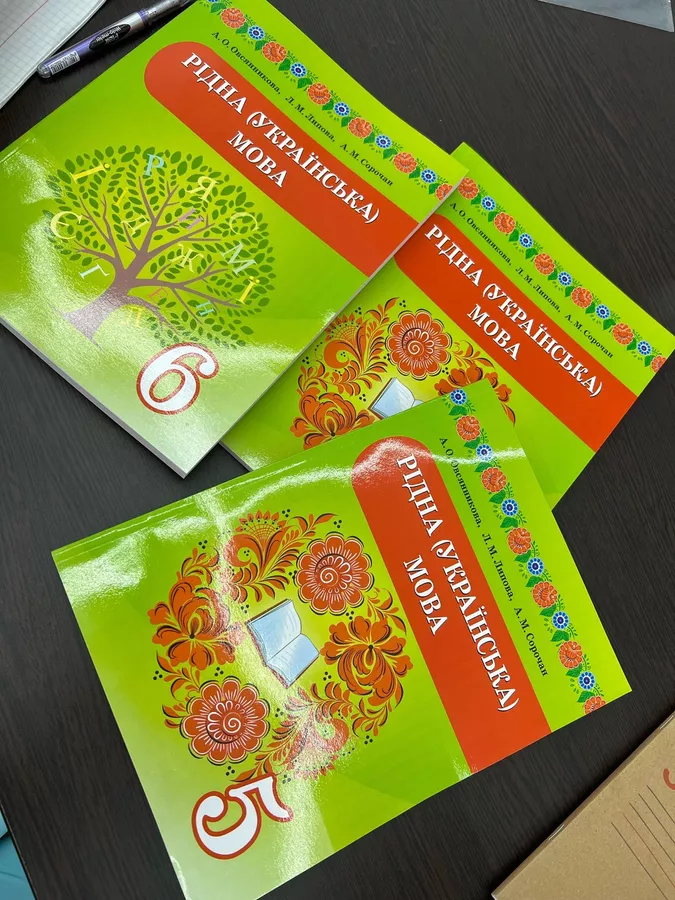 Ukrainian language textbooks prepared in Russia. Source: RIA Novosti