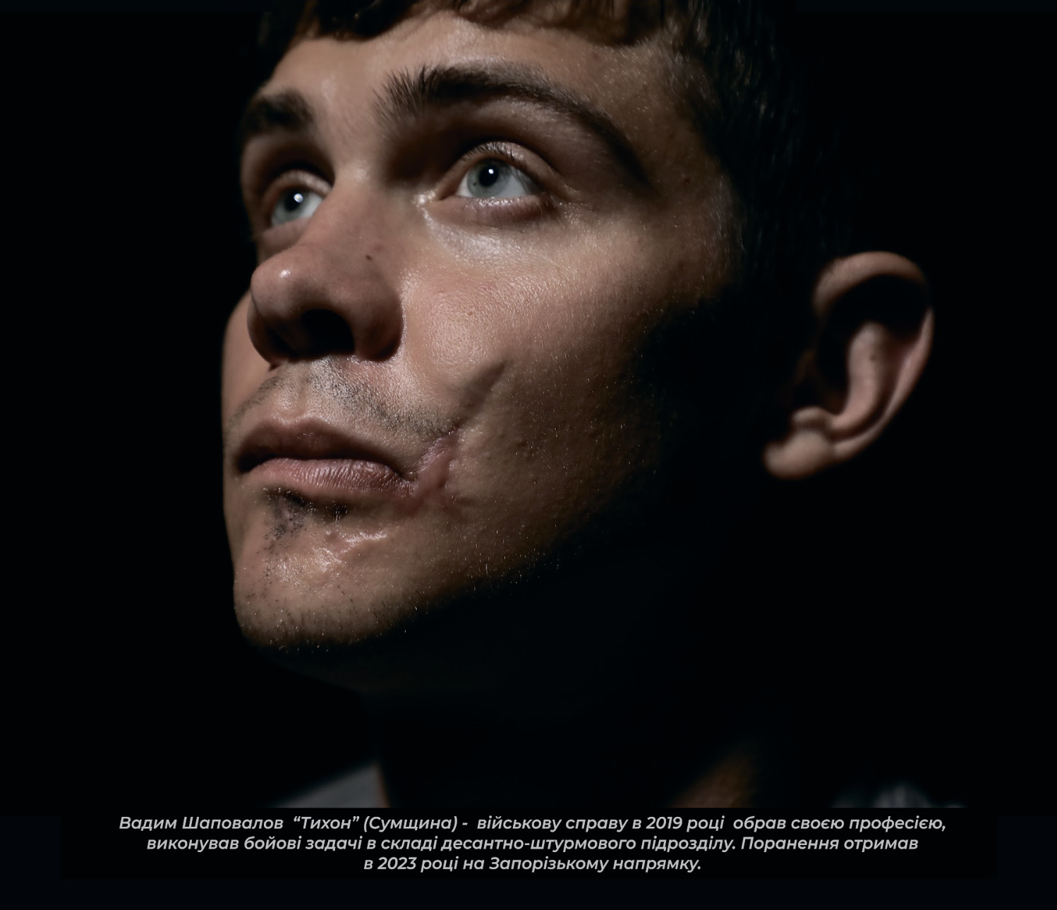 Vadym, photographed by Yulia Ovsiannikova, Ukrinform.